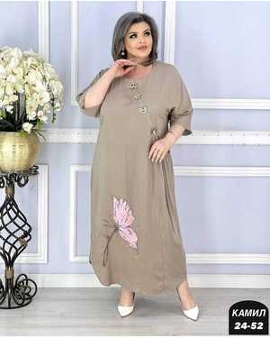 КОСТЮМЫ ТКАНЬ СИНГАПУР