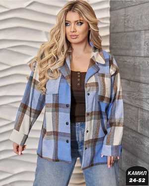 РУБАШКА ТКАНЬ КАШЕМИР