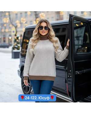 КОФТА ТКАНЬ КАШЕМИР