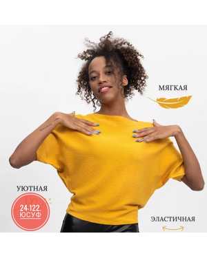 КОФТА ТКАНЬ ВЯЗАН