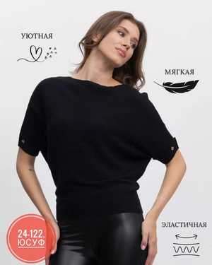 КОФТА ТКАНЬ ВЯЗАН