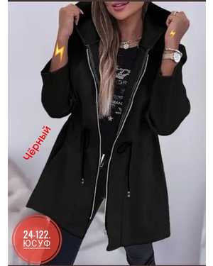 КАРДИГАН ТКАНЬ ФЛИС