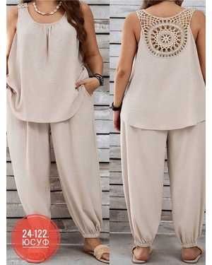 ЖЕНСКИЙ КОСТЮМ ДВОЙКА ТКАНЬ СИНГАПУР