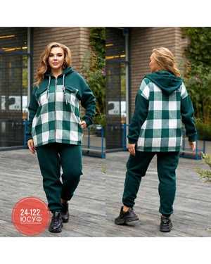 ЖЕНСКИЙ КОСТЮМ ДВОЙКА ТКАНЬ ФЛИС С НАЧЁСОМ + КАШМИР