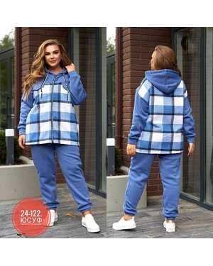 ЖЕНСКИЙ КОСТЮМ ДВОЙКА ТКАНЬ ФЛИС С НАЧЁСОМ + КАШМИР