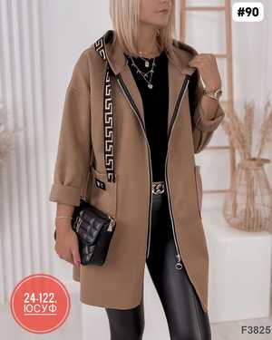 КАРДИГАН ТКАНЬ ФЛИС СНАЧОСМ