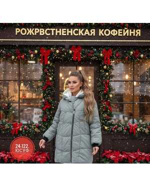 КУРТКА ТКАНЬ ФАБРИЧНЫЙ КИТАЙ