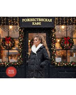 КУРТКА ТКАНЬ ФАБРИЧНЫЙ КИТАЙ