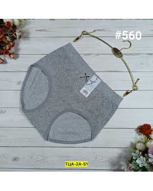 Женские трусики. Состав: полиамид, эластан. В упаковке 5шт один размер разные цвета