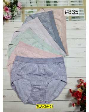 Женские трусики. Состав: полиамид, хлопок, эластан. В упаковке 5шт один размер разные цвета
