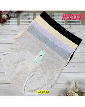 Женские трусики. Состав: Полиамид, Хлопок, эластан. В упаковке 5шт один размер разные цвета