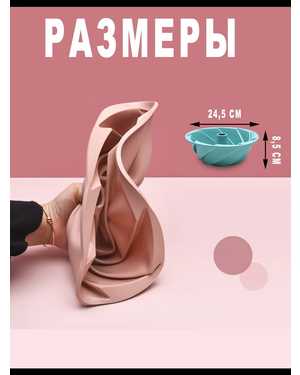 Формы для выпечки запекания силиконовая