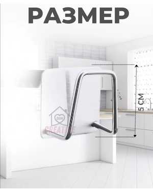 Держатель для губки на мойку