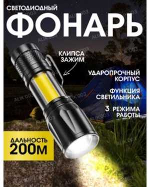 COB светодиодный светильник для вспышки