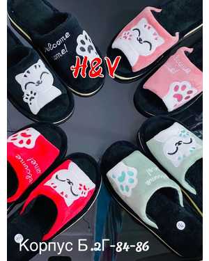 Тапочки 1 пара(без выбора цвета)