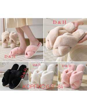 Тапочки 1 пара(без выбора цвета)