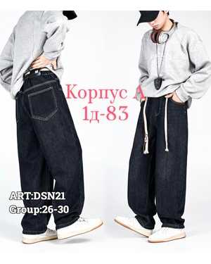ДЖИНСЫ В РАЗМЕР ТКАНЬ ДЖИНСЫ НА ФЛИСЕ