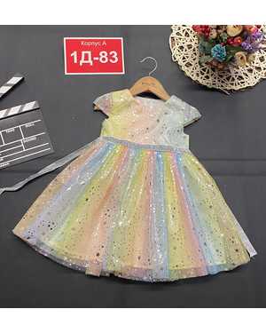 ПЛАТЬЕ В РАЗМЕР