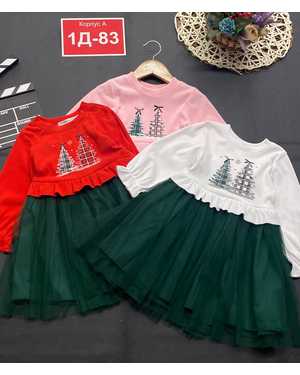 ПЛАТЬЕ В РАЗМЕР