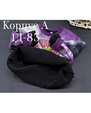 КОФТА В РАЗМЕР ТКАНЬ С НАЧЁСОМ