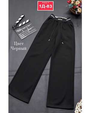 ШТАНЫ В РАЗМЕР ТКАНЬ С НАЧЁСОМ