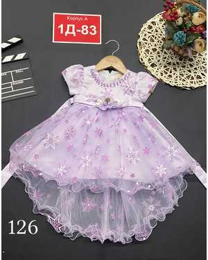 ПЛАТЬЕ В РАЗМЕР