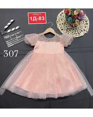 ПЛАТЬЕ В РАЗМЕР