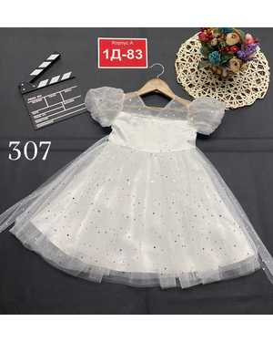 ПЛАТЬЕ В РАЗМЕР