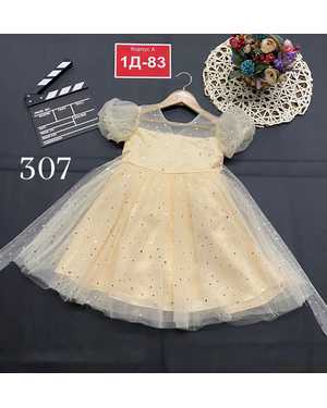 ПЛАТЬЕ В РАЗМЕР