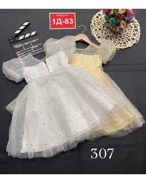 ПЛАТЬЕ В РАЗМЕР