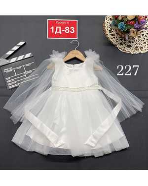 ПЛАТЬЕ В РАЗМЕР