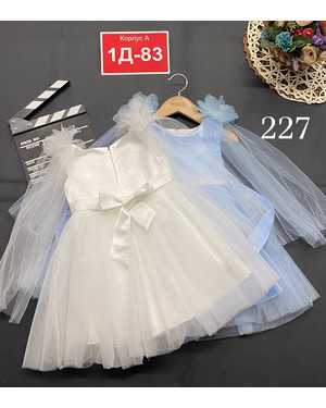 ПЛАТЬЕ В РАЗМЕР