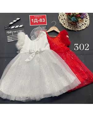 ПЛАТЬЕ В РАЗМЕР