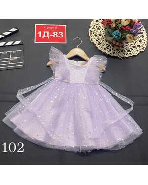 ПЛАТЬЕ В РАЗМЕР