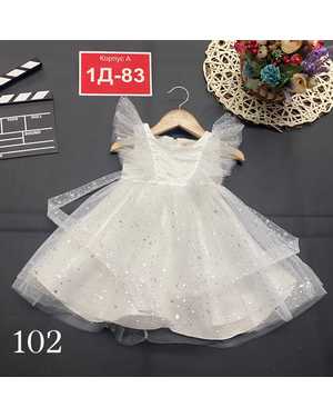 ПЛАТЬЕ В РАЗМЕР