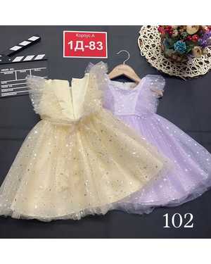 ПЛАТЬЕ В РАЗМЕР