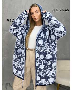 КАРДИГАН ТКАНЬ АЛЬПАКА