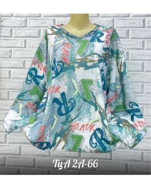 КОФТА ТКАНЬ АЛЬПАКА (60% ХЛОПОК, 10% ВИСКОЗА, 30% ШЕРСТЬ)