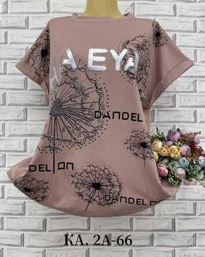 ФУТБОЛКА ТКАНЬ ХЛОПОК