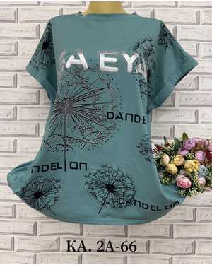 ФУТБОЛКА ТКАНЬ ХЛОПОК