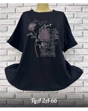 ФУТБОЛКА ТКАНЬ ХЛОПОК