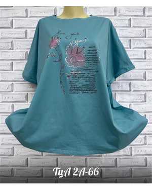 ФУТБОЛКА ТКАНЬ ХЛОПОК