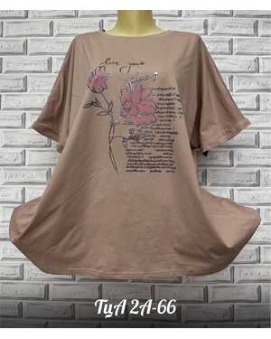 ФУТБОЛКА ТКАНЬ ХЛОПОК