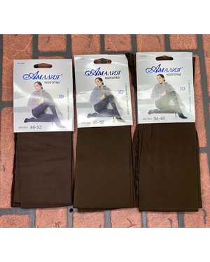 Женские колготки с Лебяжьим и Овечий пухом 80%полиамид, 15%шерсть, 5%эластан В упаковке 6ШТ один размер один цвет