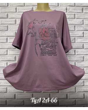 ФУТБОЛКА ТКАНЬ ХЛОПОК