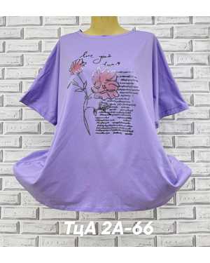 ФУТБОЛКА ТКАНЬ ХЛОПОК