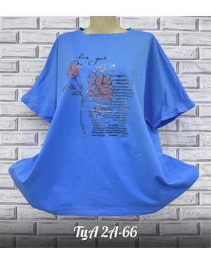 ФУТБОЛКА ТКАНЬ ХЛОПОК