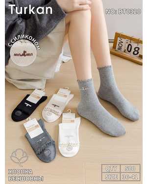 Женские хлопковые носочки Состав: Хлопок 90% Полиамид 8% Эластан 2% Цена за упаковку 10 пар Размер:36-41