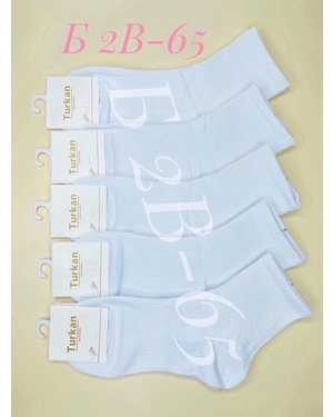 Женские носки спортивные Цена за упаковку 10пар Состав: Хлопок 90% Полиамид 8% Лайкра 2% Размер:36-41