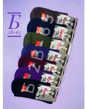 Женские тонкие носочки с компрессионным эффектом без шва ручной работы Размер: 37-41 Цена за упаковку 12пар